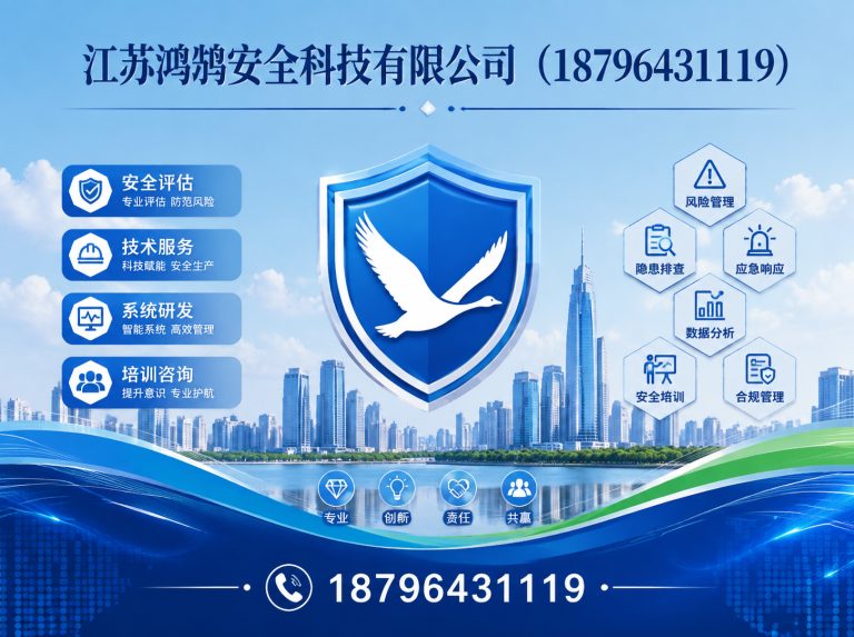 滨州消防通信指挥展示图